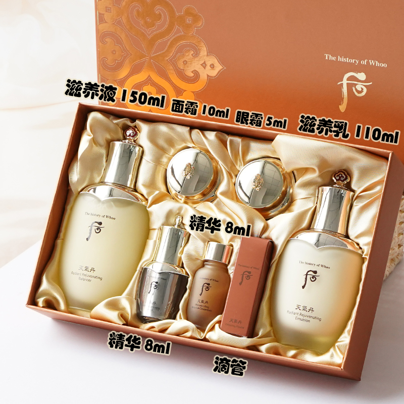 韩国WHOO后天气丹花献套盒水乳两件套装补水保湿护肤品企划版