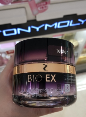 韩国Tonymoly/托尼魅力BIO细胞肽面霜60ml保湿淡纹紧至弹力营养