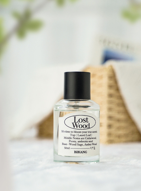 韩国Bibiang薇薇恩·妮琪香水EDP50ml小众香氛持久留香清新高颜值