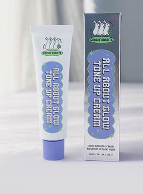 韩国its skin伊思追幸兔素颜霜追星兔多漾焕彩自然提亮清爽50ml