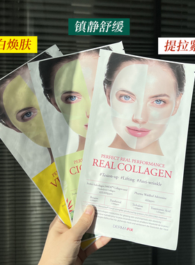 DERMAFIX韩国贵妇维C积雪草胶原蛋白凝胶面膜补水保湿修护弹力1片