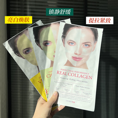 DERMAFIX胶原蛋白面膜1片