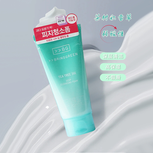 韩国BRING GREEN芭兰歌林茶树积雪草弱酸性深层清洁洗面奶120ml