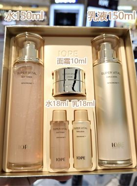 艾诺碧IOPE亦博肌活黄金水乳精华面霜眼霜增加弹性保湿滋养修护