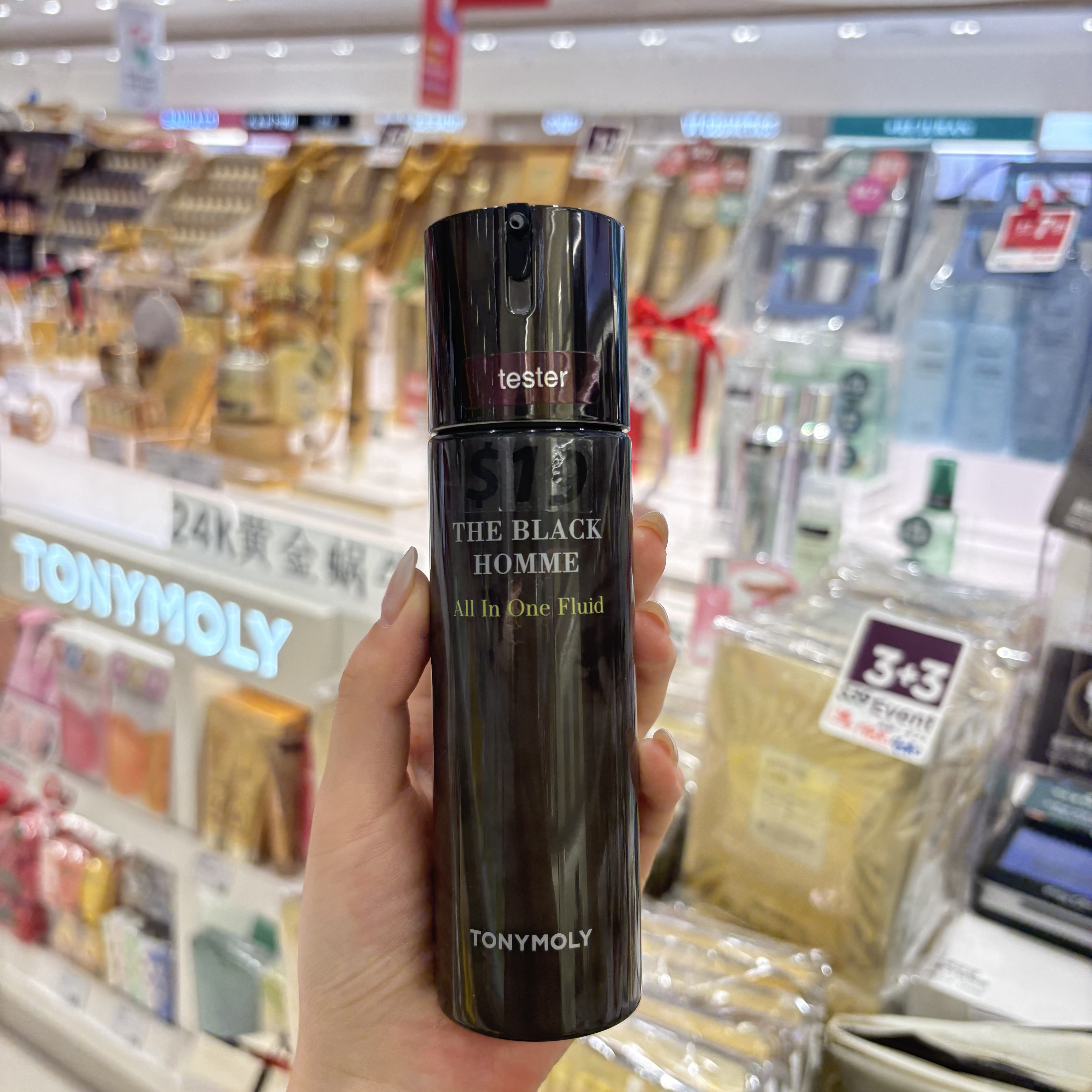 Tonymoly托尼魅力男士水乳精华三合一150ml魅力香调改善暗沉焕亮