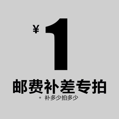 餐盒腰封打包袋定制 定金邮费差价链接  差多少拍多少