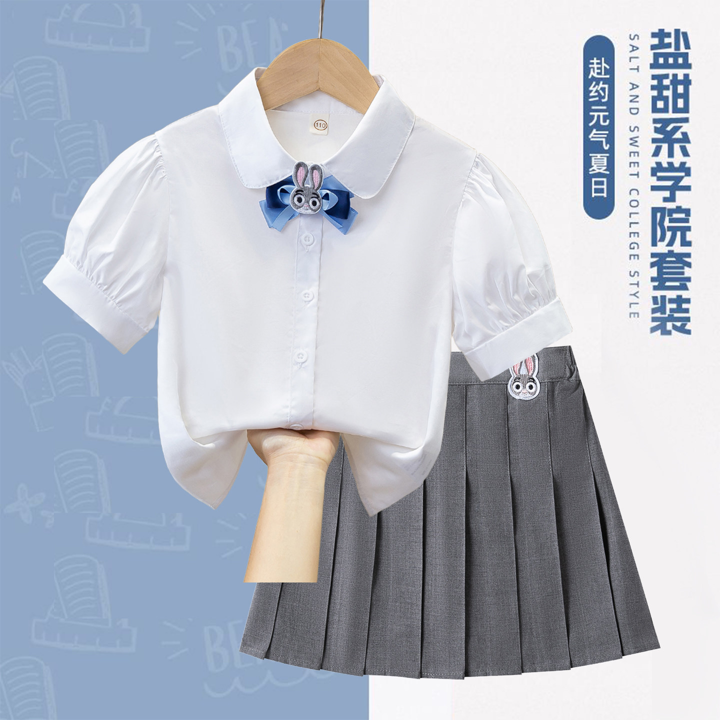 女童衬衫jk制服套装裙子夏季新款小学生学院风短袖上衣表演出校服