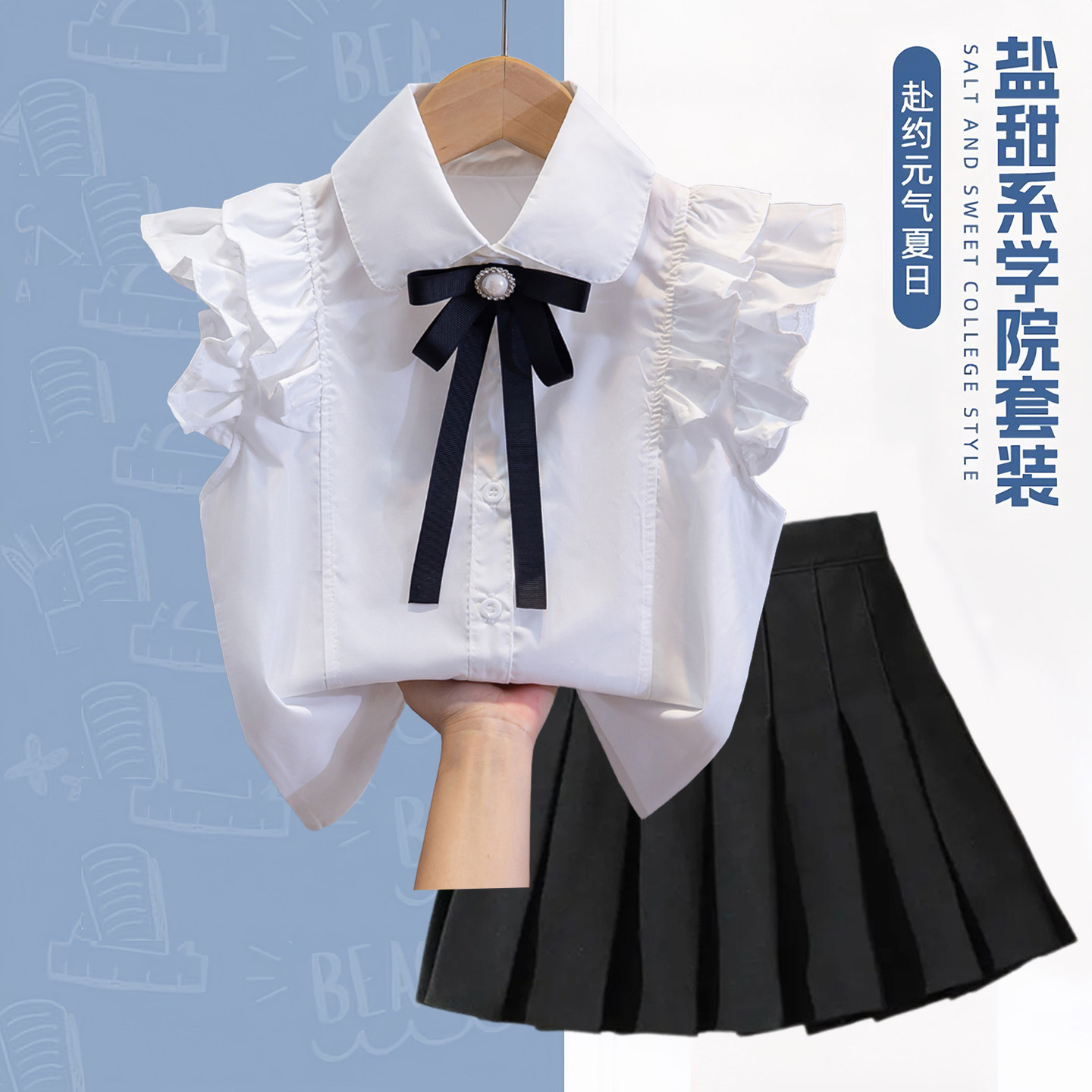 女童jk套装裙子学院风夏季短袖衬衫小学生校服幼儿园班服表演出服