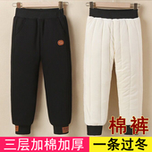子中大儿童冬季 男女童三层夹棉裤 加绒加厚一条过冬保暖裤 外穿北方