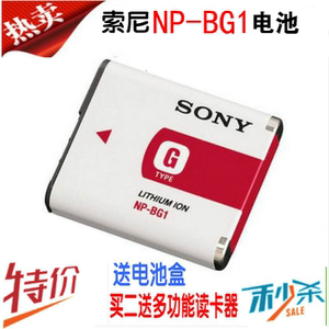 适用索尼NP-BG1相机电池DSC-H50 H10 H20 W210 W220 WX1 W170 H50