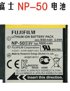 富士NP50电池F75 F665 F750 F775 F100 F900 XF1 X10 X20相机电池