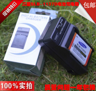 三星SLB 1137D充电器i85 NV30 促销 NV40 NV11 包邮 L74 特价 i100