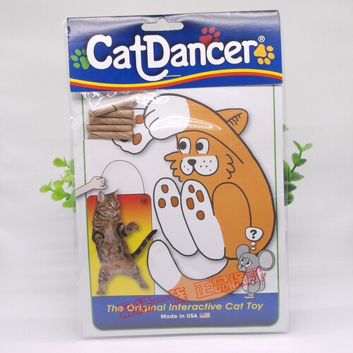 catdancer美国舞者宠物玩具