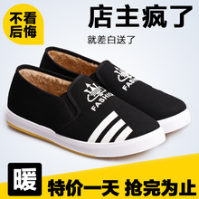 Chaussons enfants en autre pour été - semelle plastique - Ref 1025536 Image 16
