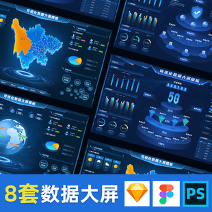 可视化数据大屏figma模板psd组件sketch素材主视觉地图标题ui设计