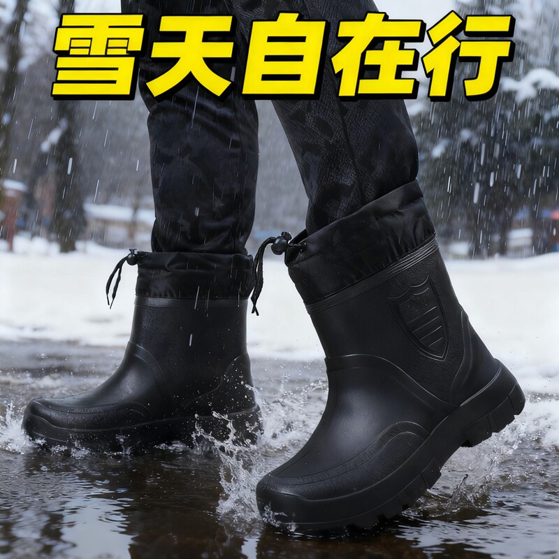 冬防滑轻便食品特厚加绒鞋加棉雨靴男防水鞋泡沫棉靴子加厚泡沫型