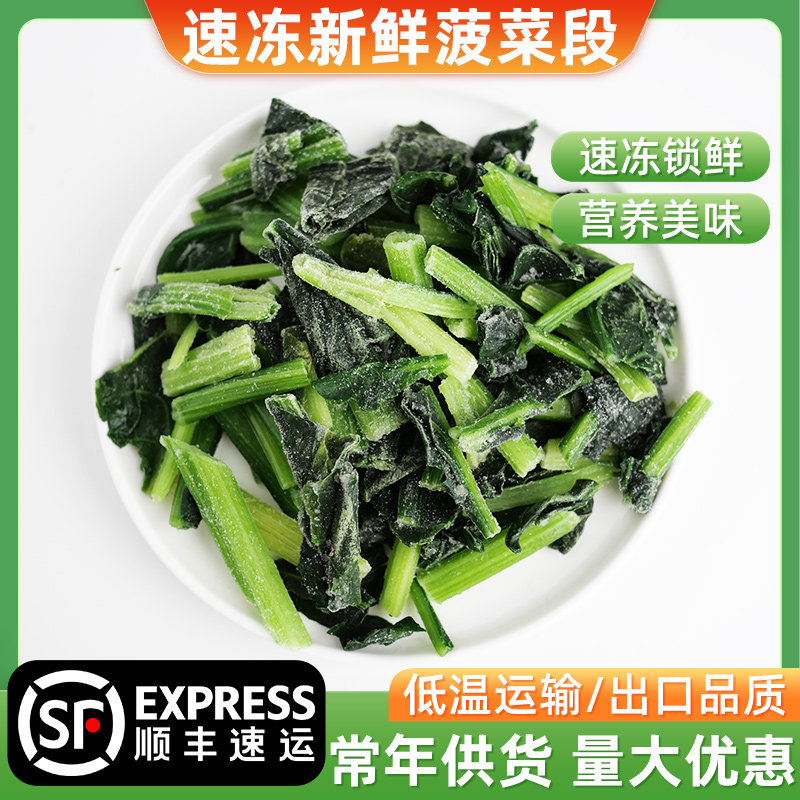 卫赞新鲜速冻蔬菜丁出口日韩级