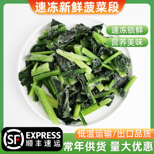 卫赞新鲜速冻蔬菜丁出口日韩级