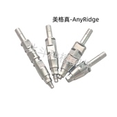 美格真 开窗印模杆 Megagen