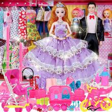 益智巴比娃娃套装 女孩儿童大礼盒洋娃娃公主婚纱玩具生日礼物 换装