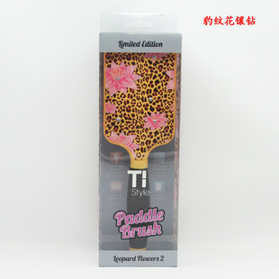 bursh美国paddle paddle brush气囊按摩梳子 大S推荐 限量奢华版