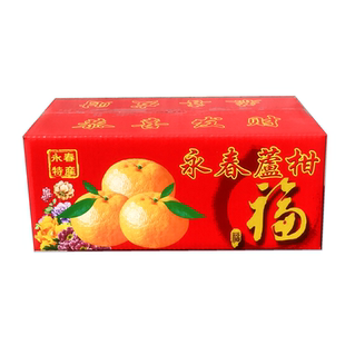 现货永春芦柑5斤-10斤纸箱空礼盒礼品加厚柑橘礼盒非芦柑包邮
