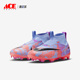 SUPERFLY FGMG GS女子大童足球鞋 405 Nike DX1816 耐克正品
