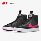 耐克正品 BLAZER休闲女子GS时尚 舒适运动鞋 Nike DH8640 001