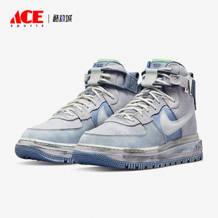 Nike 休闲空一号女子高帮轻便运动鞋 DO2338 515 耐克正品
