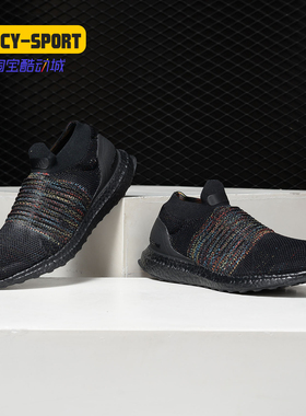 Adidas/阿迪达斯正品 UltraBOOST LACELESS 男女休闲跑步鞋B37685
