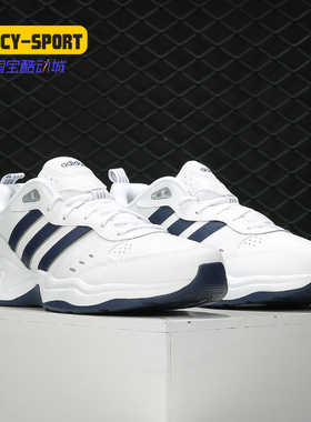 Adidas/阿迪达斯正品白色透气轻便男子秋季新款休闲运动鞋EG2654