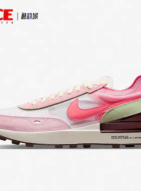 Nike/耐克正品夏季新款女子运动训练透气跑步鞋 DM5452-161