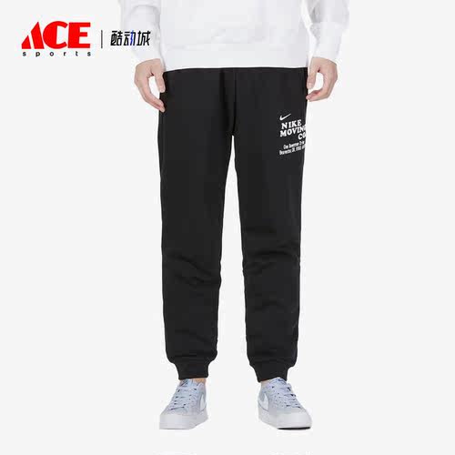 Nike/耐克正品新款男子休闲透气针织束脚运动裤FD9897-010