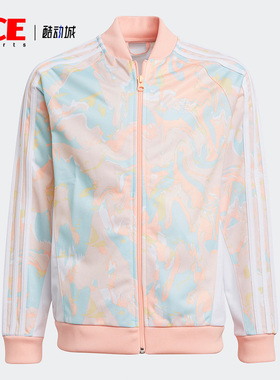 Adidas/阿迪达斯正品三叶草新款大童运动夹克外套H22634