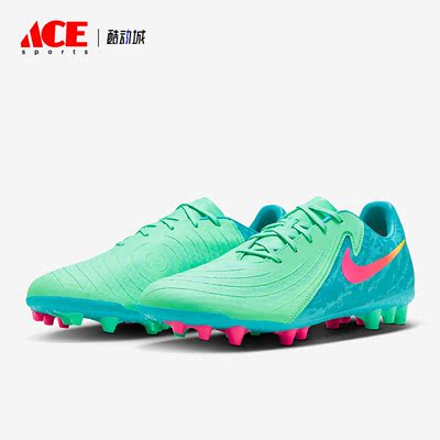 Nike/耐克正品PHANTOM GX 2男女款低帮训练足球鞋FJ2550-300