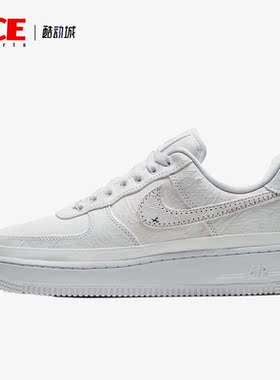 Nike/耐克正品Air Force 1女子轻便透气运动板鞋CJ1650-101