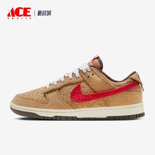 Nike/耐克正品Dunk女子时尚软木塞运动低帮板鞋FN0317-121