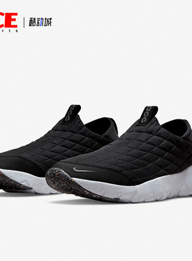 Nike/耐克正品ACG MOC 3.5新款男女运动透气跑步鞋DJ6080-001