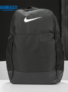 Nike/耐克正品双肩包男女包新款运动包学生书包旅行包BA5954