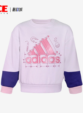 Adidas/阿迪达斯正品冬季小童运动加绒圆领卫衣HM9626