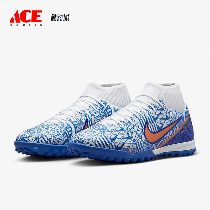 Nike/耐克正品15 CR7 中端碎钉男子运动透气足球鞋 DQ5320-182