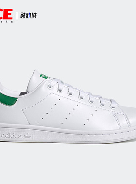 Adidas/阿迪达斯正品男女板鞋运动球鞋白色米色春秋新款 EE5798