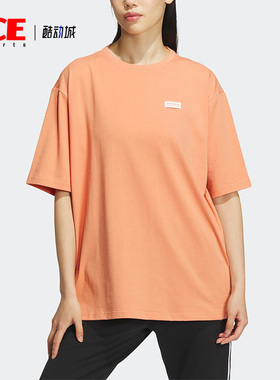 Adidas/阿迪达斯正品三叶草夏季新款女子运动短袖T恤IK8613