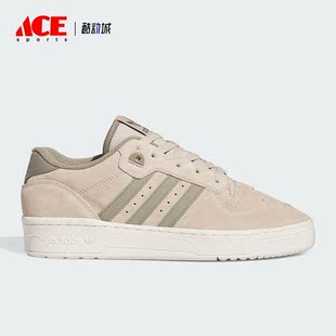 Adidas 三叶草RIVALRY LOW男女休闲板鞋 IE7211 阿迪达斯正品