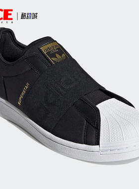 Adidas/阿迪达斯正品三叶草男女贝壳头一脚蹬运动休闲板鞋 H67370