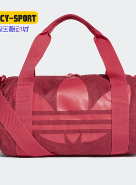 Adidas/阿迪达斯正品三叶草手提包挎包红色休闲运动健身包 GD4587