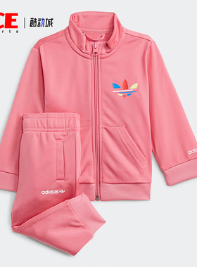 Adidas/阿迪达斯正品三叶草秋季婴童运动休闲套装H25233