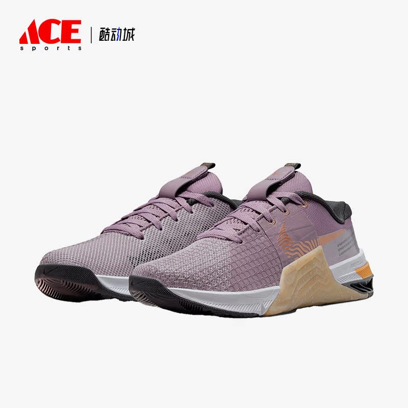 Nike/耐克正品新款METCON 8女子运动耐磨综合训练鞋DQ4681-500
