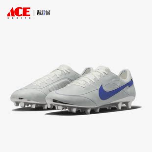 耐克正品 DV7901 Tiempo 9男子AG运动足球鞋 140 Legend Nike