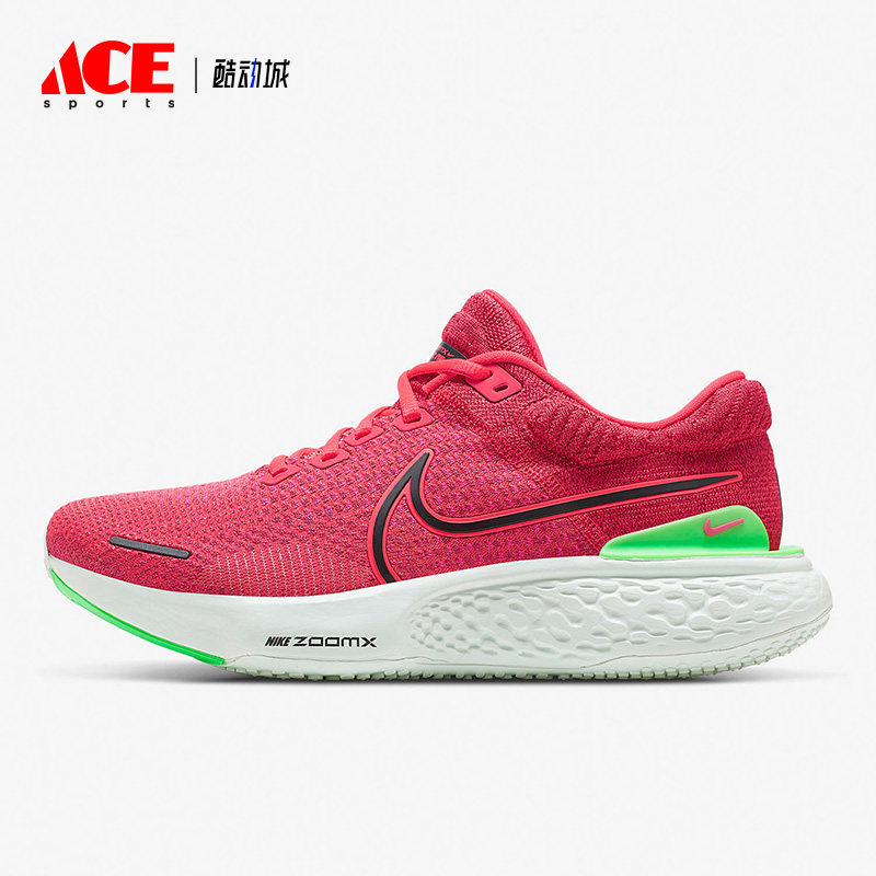 Nike/耐克正品INVINCIBLE RUN FK 2男子弹力跑步鞋DH5425-600